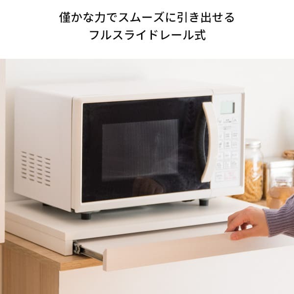 テーブル 電子レンジ下トレー トレイ 引き出し テーブル スライドトレー BR ブラウン ホワイト WH 置台 宮武製作所 一人暮らし 木目調 おしゃれ 収納 カウンタースペース最適化 使い勝手の良さ 落ち着いた雰囲気 モダンなデザイン スライドテーブル