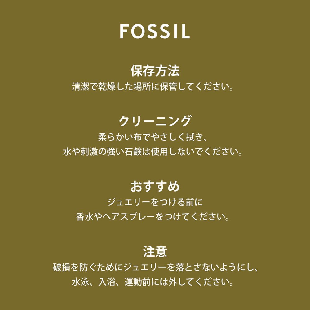 フォッシル FOSSIL Ellis アクセサリー ブレスレット メンズ JF04164040
