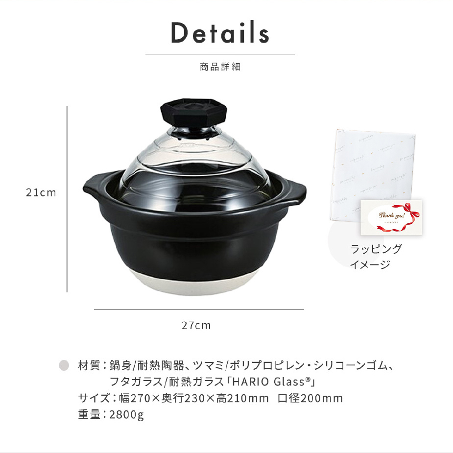 ご飯釜 ご飯鍋 土鍋 ご飯 フタがガラスのご飯釜 2合 3合 HARIO GNR-200-B-W ご飯釜 ハリオ フタがガラス 直火用 HARIO 日本製 2合 3合 土鍋ごはん 炊き 鍋 ごはん鍋 ごはん 結婚祝い 引っ越し祝い 新築祝い 20代 30代 40代 50代 ギフト プレゼント ギフト