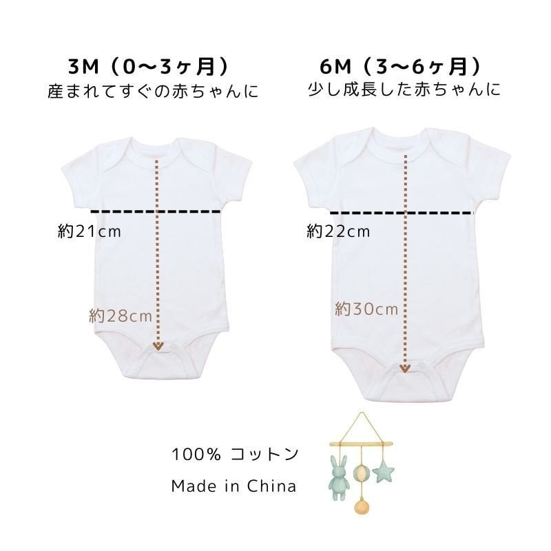＼ 名入れ ／　半袖Tシャツ DIS ディズニー 風 名入れ 名前入り Tシャツ tシャツ 半袖 T ベビーギフト 誕生日 オリジナル ギフト 出産祝い 出産準備 赤ちゃん 小物 雑貨 誕生日 プレゼント