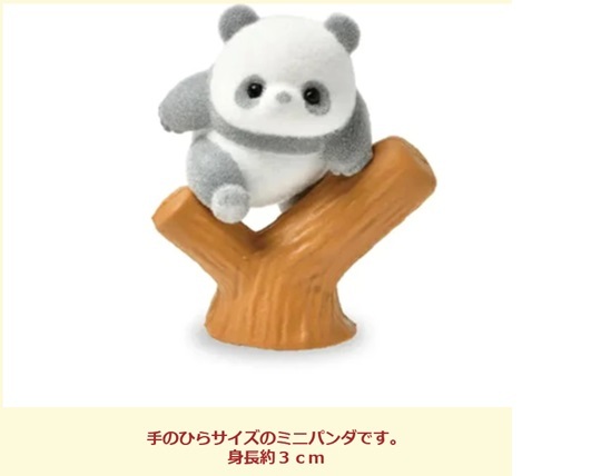フィギュア パンダ 玩具 ベビートイ おもちゃ パンダ人形 置物 パーティ 景品 ドール インテリア 出産祝い 御祝 贈り物 プレゼント ベビーギフト おままごと ごっこ遊び お家おもちゃ 子供玩具 お話し