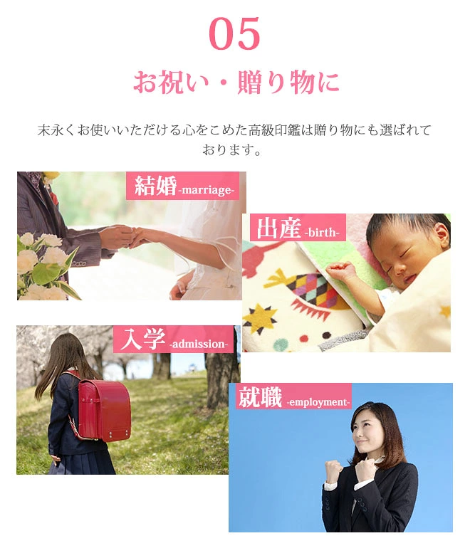 印鑑 実印 宝石印鑑 ローズクォーツ 天然石 紅水晶 (12mm～18mm) 印鑑ケース付 はんこ 銀行印 認印 開運印鑑 祈願 女性 かわいい Rose quartz 10年保証 運気