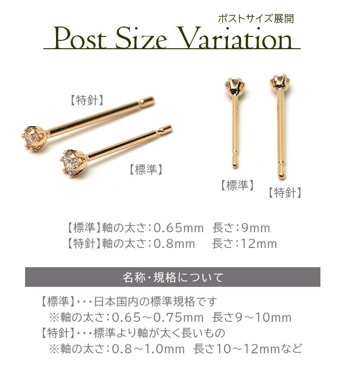 【日本製・鑑別書つき】天然ダイヤモンド 一粒 ピアス セカンドピアス K18 0.03ct [軸太0.65mm 軸長10mm] 金属アレルギー対応 18金 18K レディース メンズ ダブルロックキャッチ 地金【全品1個ずつバラ売り】 プレゼント