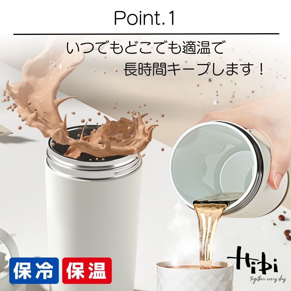 名入れ プレゼント ギフト セラミック タンブラー Hibi 真空断熱 ステンレス 500ml | 保冷 保温 名前入り ステンレスタンブラー セラミックタンブラー セラミックコーティング 水筒 マグ 3WAY ストロー付き 蓋付き おしゃれ  会社 持ち運び コーヒー こぼれない 母の日 父の日