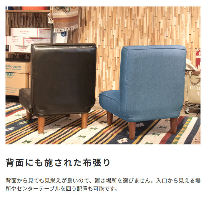 ソファ 座椅子 ロゴ 2way リクライニング フロア ロー 二人掛 2人掛 2ｐ二人用 ソフトレザー フェイクレザー 42段階リクライニング ポケットコイル アメリカン モダン デニム ブラウン