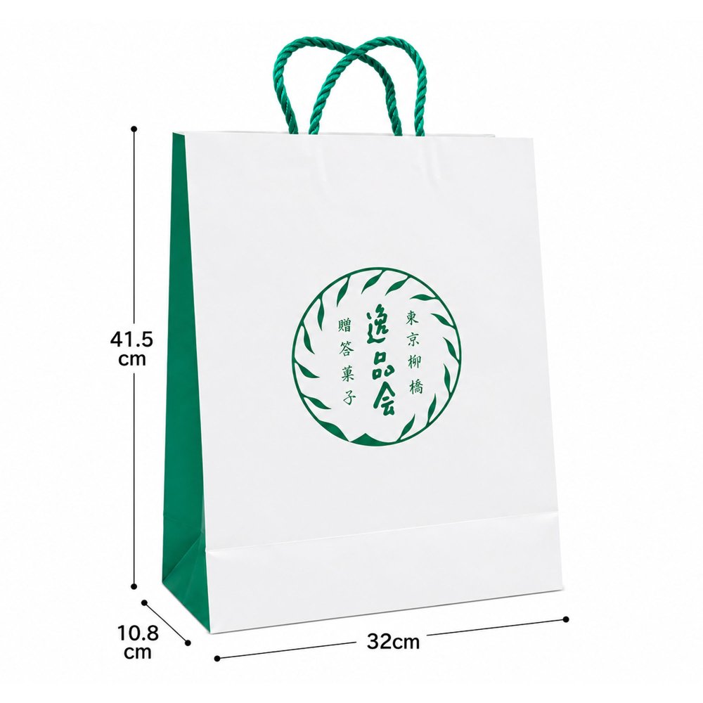 【有料 手提げ袋】
