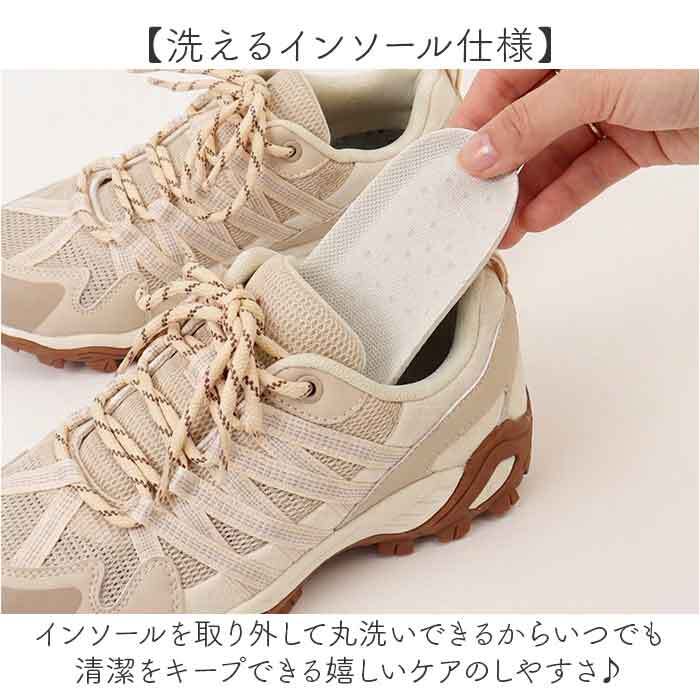 トレッキングシューズ アウトドア 通販 レディース おしゃれ スニーカー シューズ ハイキングシューズ 靴 スタイリッシュ アウトドアシューズ 登山シューズ 登山靴 登山 キャンプ トレッキング ハイキング ウォーキング 防滑 旅行 トラベル