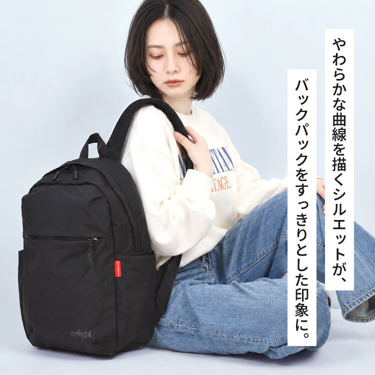 マンハッタンポーテージ リュック Manhattan Portage メンズ レディース 大容量 17L A4 PC 収納 13インチ 撥水 ナイロンタッサー 小さめ 軽量 黒 ブラック リュックサック ナイロンリュック バックパック デイパック ビジネスリュック 通勤 通学 旅行 男女兼用 MP2286BPTS