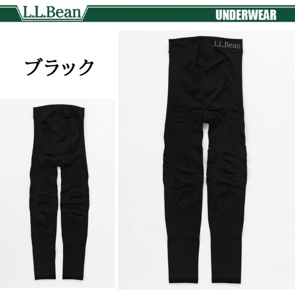 L.L.Bean エルエルビーン メンズ トレイルタイツ コンプレッションタイツ 前開き 着圧 部分加圧 シームレス ストレッチ 疲労軽減 スパッツ ボトムス 登山用 トレーニングウェア スポーツウェア アウトドア ブランド M-L karlas
