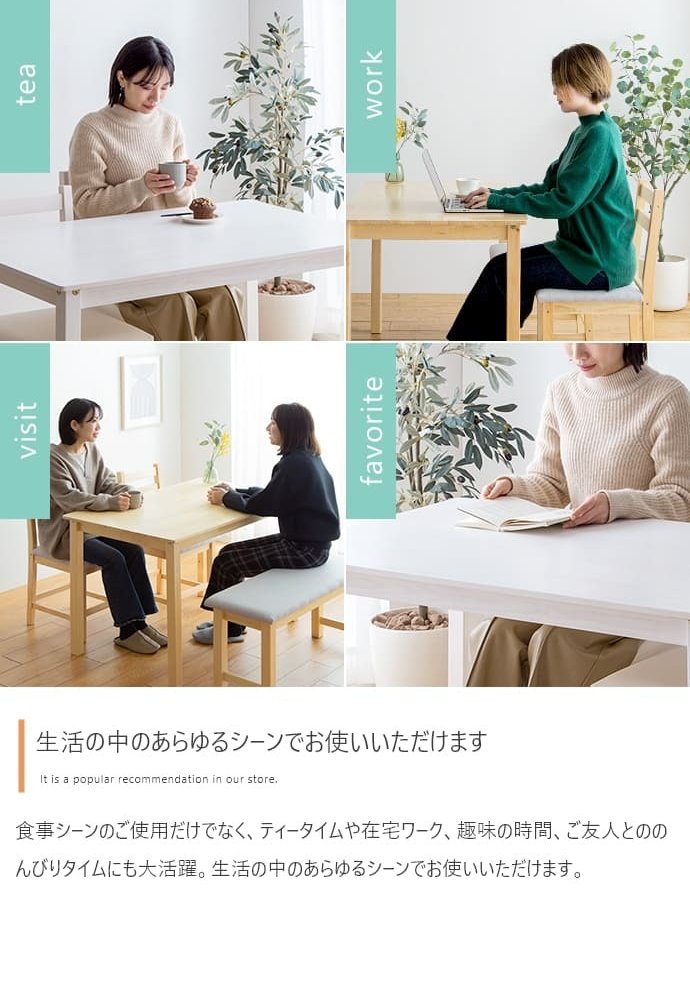 ダイニングセット ダイニング ダイニングテーブルセット 4点セット 4人掛け 4人用 ダイニングキッチン おしゃれ オシャレ ダイニングテーブル ダイニングチェア 食卓 リビング 天然木 在宅 リモートワーク 新生活