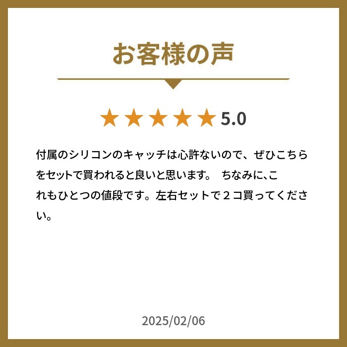 落ちない ピアス キャッチ オチナイくん【1個】金属アレルギー対応ステンレス製 サージカル 医療用 シリコン【全品1個ずつバラ売り】 プレゼント