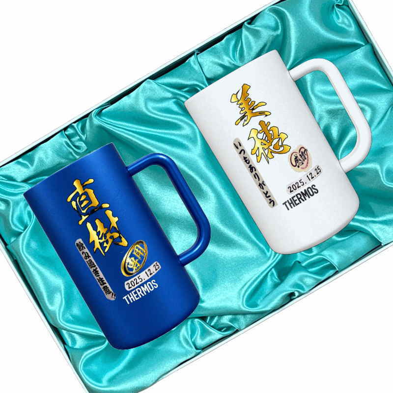 名入れ ビールジョッキ サーモス ペア プレゼント 真空断熱 保温 保冷 ステンレス 名前入り ステンレスジョッキ プリント 印刷 印字 グラス コップ ビアグラス おしゃれ ビールグラス 父の日 母の日 還暦祝い 退職 誕生日 結婚祝い 無料 ラッピング ジョッキ カラー ネーム入れ 男性 女性 バースデー ギフト 720 ml 青 白 JDK-721C ビアジョッキ セット P32