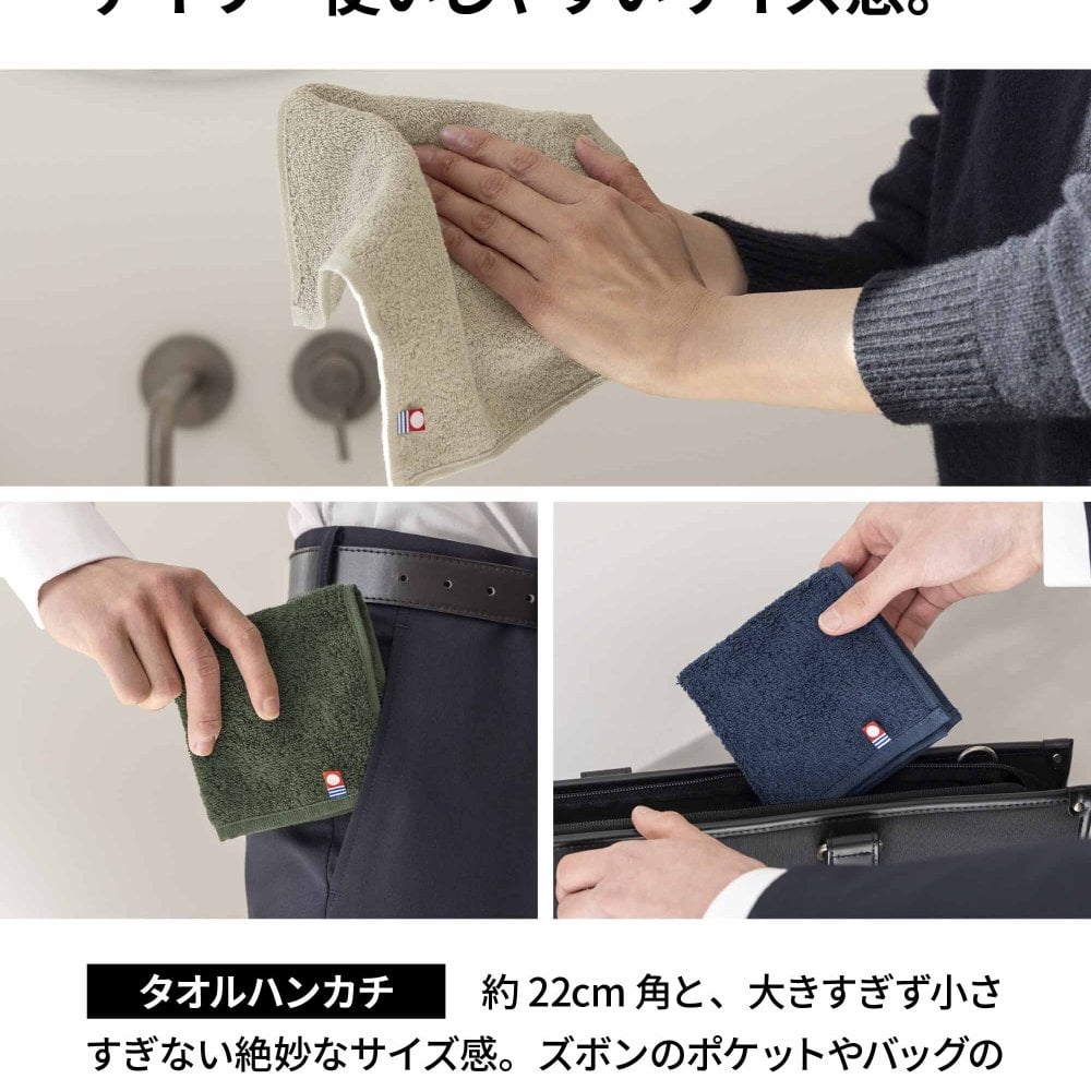 名入れ刺繍 名入れ タオルハンカチ マフラータオル  Byme バイミー cy-by335na　今治タオル 綿100% お名前 メンズ 個包装 日本製 お配り