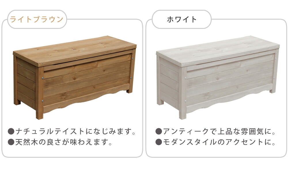 ガーデン収納ベンチ 天然木製ボックスベンチ コンパクト 幅90 スツール 木製 収納 倉庫 ウッドボックス 物置 庭 物入れ おしゃれ 小型 ナチュラル ガーデン 屋外 エクステリア ベンチストッカー 屋外収納ベンチ 収納ボックス ベランダ 家具 新生活