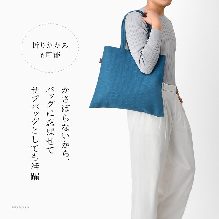 日本製 布トートバッグ 帆布トート バッグ メンズ A4 大容量 大きめ 軽量 シンプル 折りたたみトート バッグ キャンバス トートバッグ 縦 肩掛け 帆布 バッグ 刺し子 バッグ 布 綿 100% コットンバッグ 軽い 折り畳みバッグ 黒 ブラック グレー 青 ブルー sasicco
