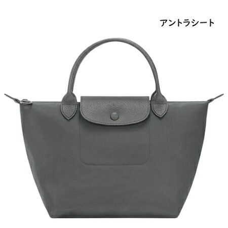 【無料ラッピング】 ロンシャン LONGCHAMP ハンドバッグ バッグ ル プリアージュ ワン S ハンドルバッグ 軽量 メンズ レディース ブランド 正規品 新品 ギフト プレゼント 人気 おすすめ 誕生日 記念日 クリスマス 送料無料  ラッピング無料lcp521959