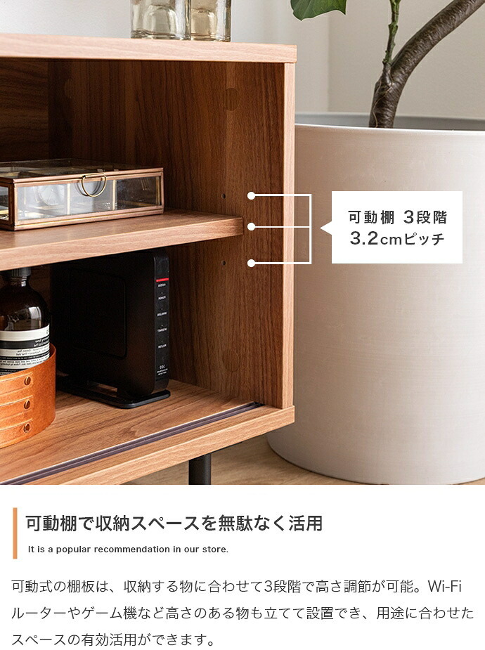 テレビ台 テレビボード ガラス ローボード 木製 テレビラック スリム 収納 TV台 省スペース ガラス扉 壁寄せ 一人暮らし 収納棚 Laura ラウラ 収納付き 幅120 可動棚 2段 ロータイプ コード穴 32型 32インチ 40型 40インチ