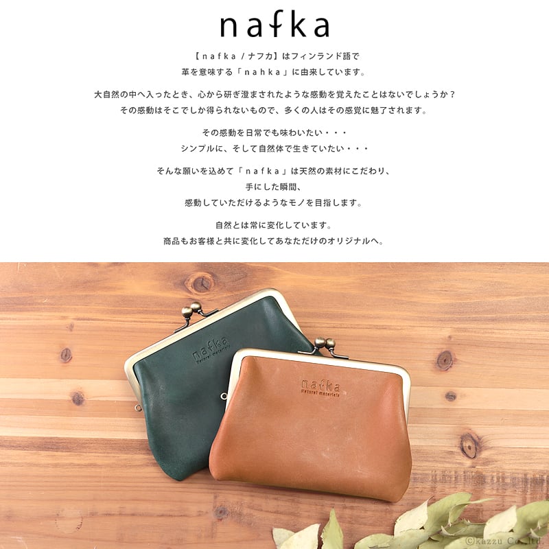 がま口 財布 レディース ミニ財布 本革 日本製 薄い スリム シンプル ナチュラル かわいい 折り財布 短財布 ショートウォレット モストロ レザー NFK-72005 母の日 クリスマス クリスマスプレゼント
