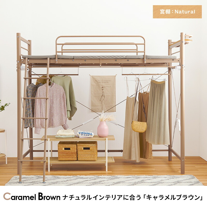 カーテンを取り付けられるロフト KH-3692 ハイタイプ 高さ184cm カーテン別売 2way コンセント付き シングル ウォークインクローゼット パイプロフト 宮棚 新生活 子供部屋