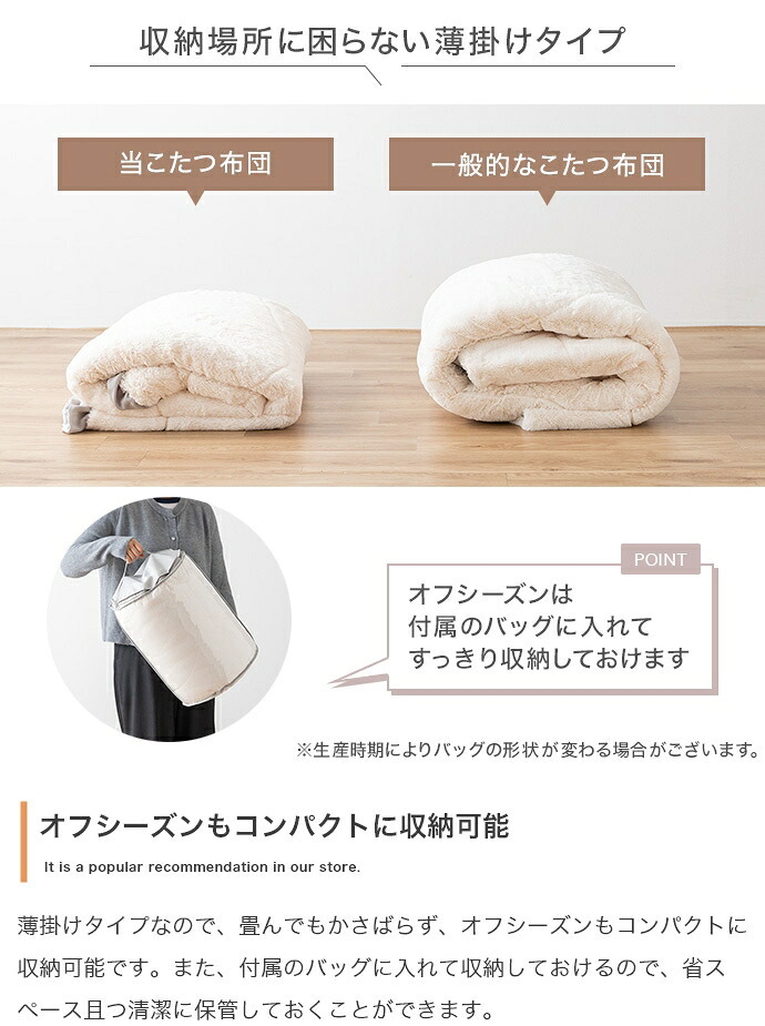 こたつセット 2点セット 楕円 フリル付き リバーシブル こたつ布団 テーブル 大理石柄 炬燵 毛布 薄掛け 軽量 丸洗い 洗濯可 洗える 90cm×60cm 190cm×220cm リビング ダイニング 一人暮らし 省スペース コンパクト