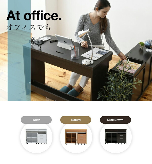 デスク3点セット シンプルな にチェストとラックが付いたセットアイテム。 の足元には配線が収納できるスペースあり 幅100cm、奥行45cmのコンパクトなデザイン デスクセット 机セット チェスト付きデスク ラック付きデスク 省スペース 家具 インテリア 新生活
