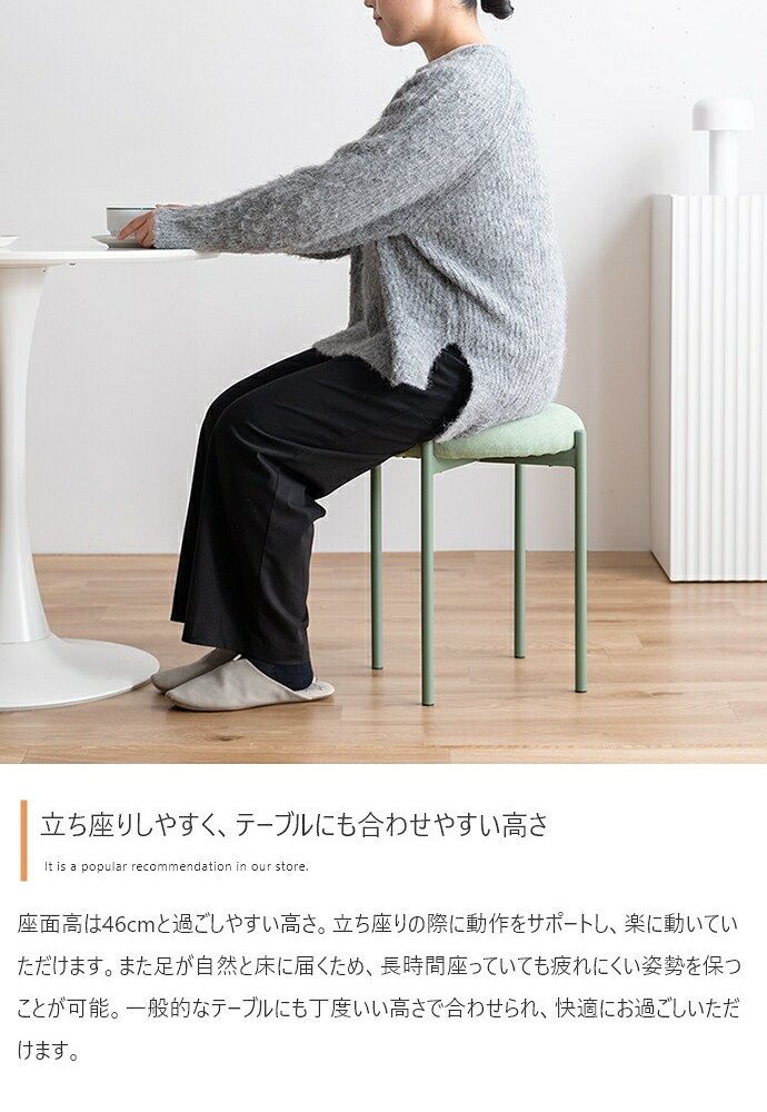 スツール 丸 椅子 スタッキング テーブル ダイニング ラウンジ 玄関 カウンター オフィス キッチン リビング 北欧 イス スチール ドレッサー コンパクト ファブリック 幅39 一人暮らし 省スペース チェア 補助椅子 家具 インテリア 新生活 座面