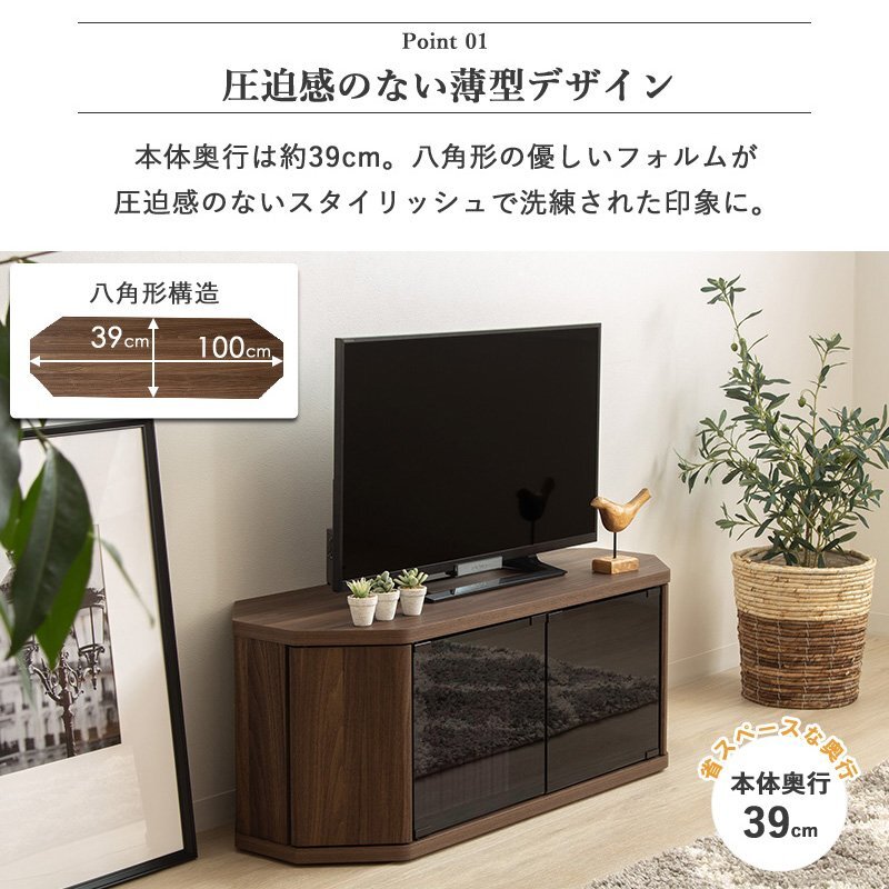 テレビ台 テレビボード コーナー 43インチ 43型 対応 幅100cm キャスター付き ローボード TV台 TVボード ロータイプ ガラス扉 木製 棚 収納 おしゃれ 北欧 ブラウン 新生活