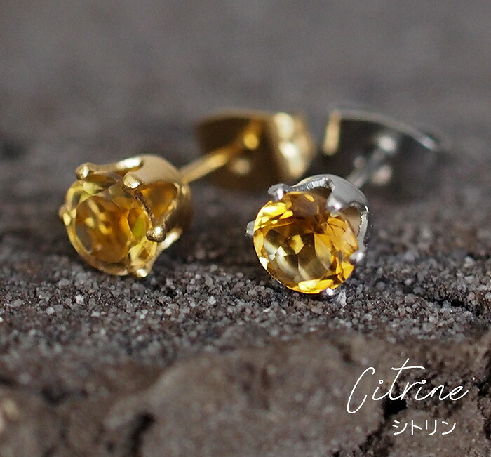 【新価格】ピアス つけっぱなし 天然石 5mm 一粒 シンプル 金属アレルギー対応 サージカルステンレス セカンドピアス ゴールド シルバー 上品 おしゃれ 大人 片耳用