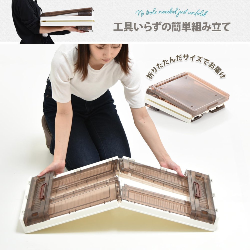 折りたたみベッド下収納ボックス　BENRY ONLS0356 2個セット 単品  リビング収納 シンプルスタイル モダン 角型 プラスチック 隙間収納幅82.5cm 奥行40.5cm 高さ18cm