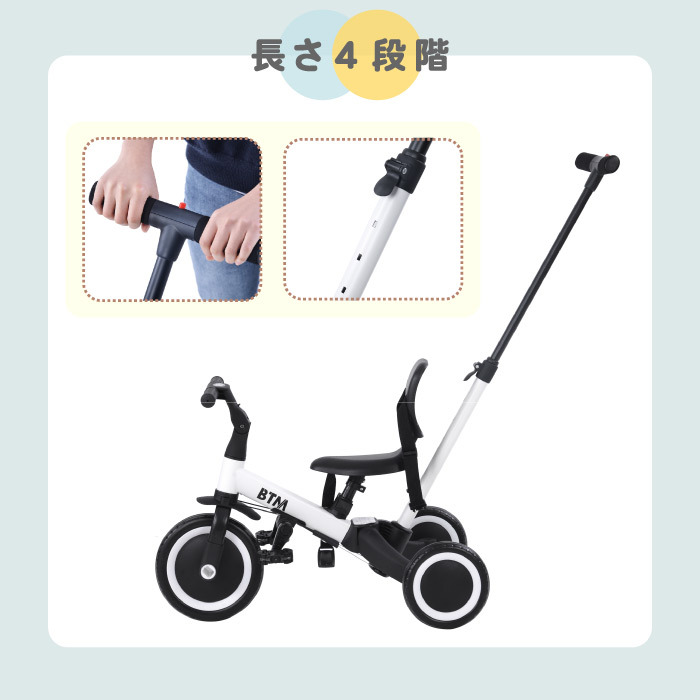 三輪車 かじとり 押し棒付き 折りたたみ 4WAY 子供用三輪車 乗用玩具  手押し ランニングバイク キックバイク キッズバイク サドル 足けり ペダル付き コントロールバー 舵取り 1歳 2歳 3歳 幼児 自転車 おしゃれ コンパクト 軽量 男の子 女の子 誕生日 プレゼント ギフト