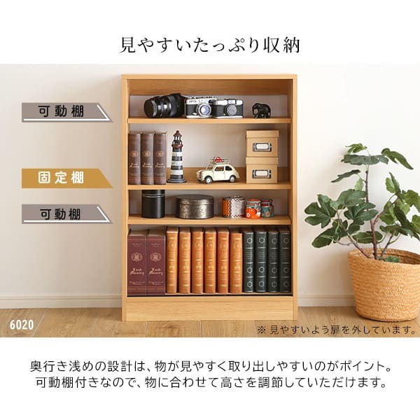 キッチンカウンター キッチン収納 ヴィンテージ カウンター下収納 引き戸 VKSS-6015 2色対応 スリムタイプ リビングラック 収納棚 可動棚 書棚 おしゃれ 新生活
