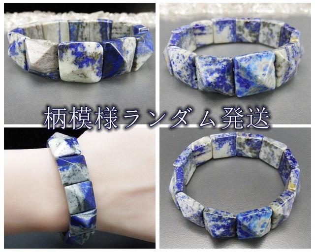 訳ありAAラピスラズリバングルブレスレット白み多め未着色天然石
