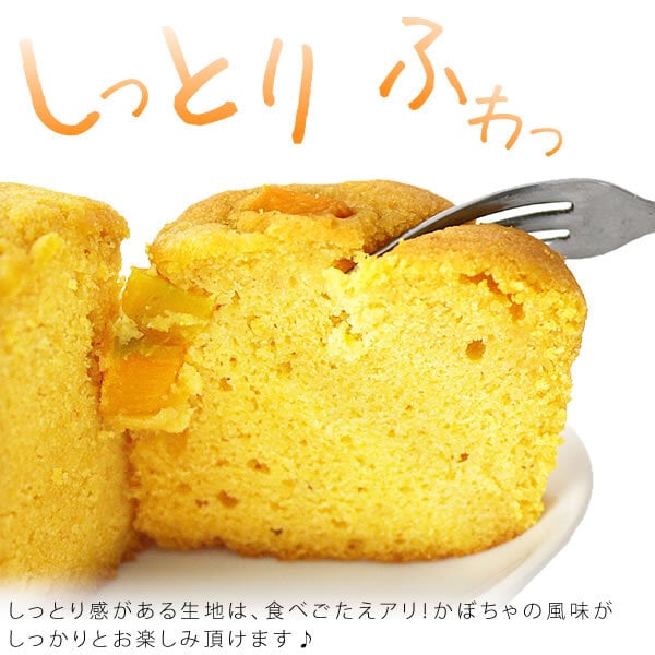 ハロウィン お菓子 詰め合わせ 2026 ばらまき おもしろい おすすめ 人気 大人向け 子供用 彼女 彼氏 赤ちゃん用おしゃれ ちょっとした ケーキ プレゼント プチギフト 限定 スイーツ おすすめ セット 大福 シフォンケーキ パウンドケーキ かぼちゃ カボチャ 冷凍 ギフト 500円以内 500円 洋菓子 和菓子 個包装 大量 ハロウィンパーティー おいもや