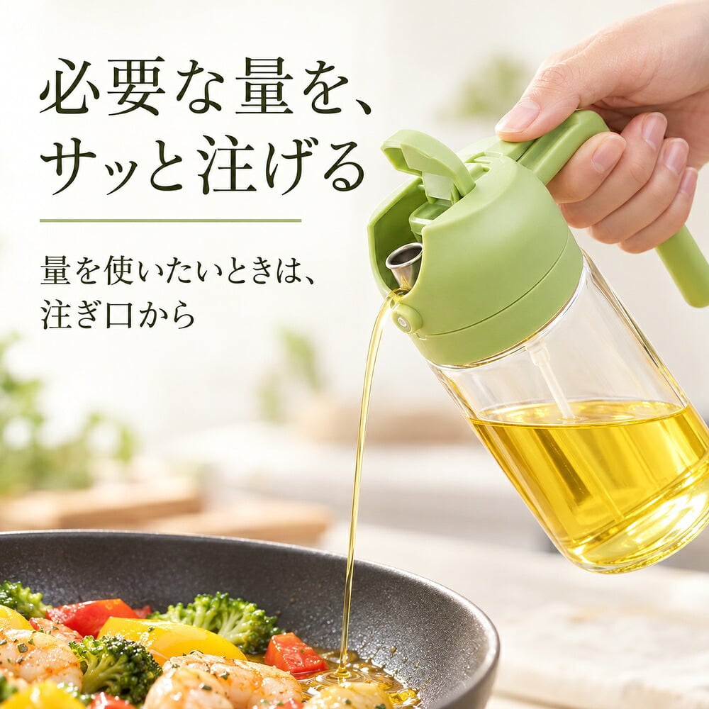 2way オイルスプレー 460ml ガラス 霧吹き 液だれしない ノンフライヤー オイルボトル 油スプレー 油ポット 油差し オイル差し オリーブオイル 料理用油 食用油 液だれ防止 調味料入れ 片手