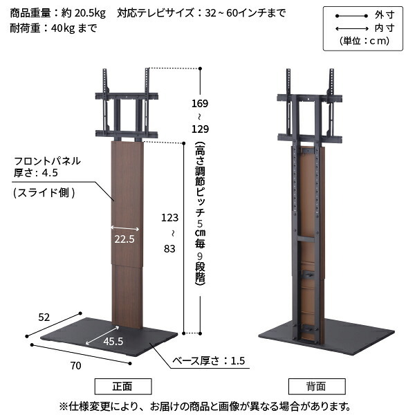 WALLインテリアテレビスタンドV2 ハイタイプ 32~60v対応 壁寄せテレビ台 テレビボード TVスタンド 背面収納 コード収納 ホワイト 白 ブラック 黒 ウォールナット ブラウン 震度7耐震試験済み グッドデザイン賞受賞 テレビ台 新生活