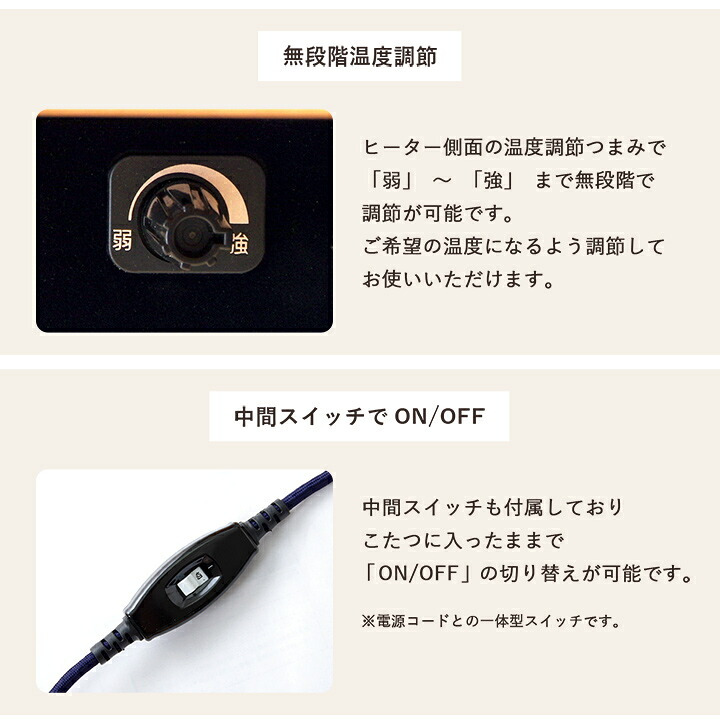 一人用こたつ 3点セット テーブル 椅子 掛け布団 ライラ クルム 70×50cm ハイタイプ ロータイプ 高さ調節 フランネル こたつ布団184×204cm パーソナルこたつ