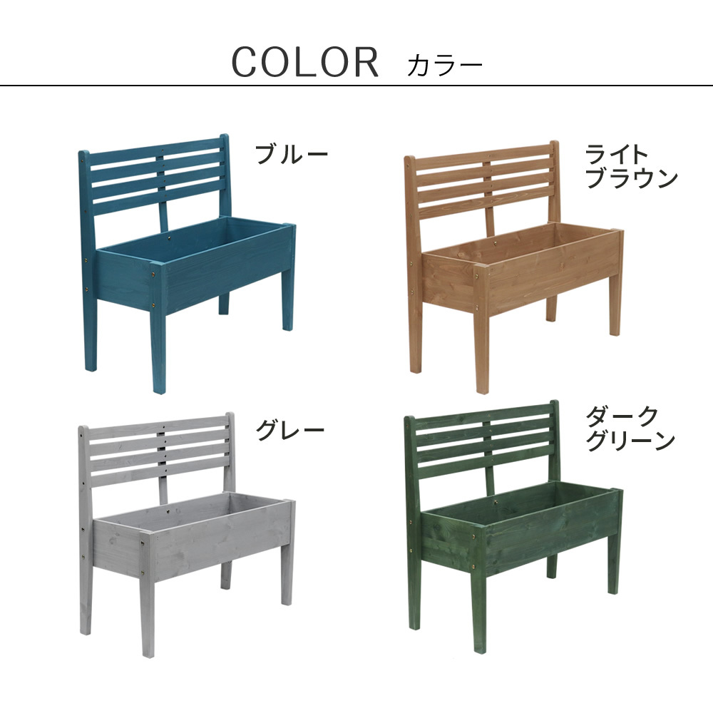 ガーデン 天然木製 型プランタースタンド 幅80cm CP80 プランターポット プランターカバー フラワースタンド ガーデニング リビング キッチン 子供部屋 玄関脇 エントランス ベランダ ベビーワゴン 収納 おしゃれ エクステリア ガーデン用品
