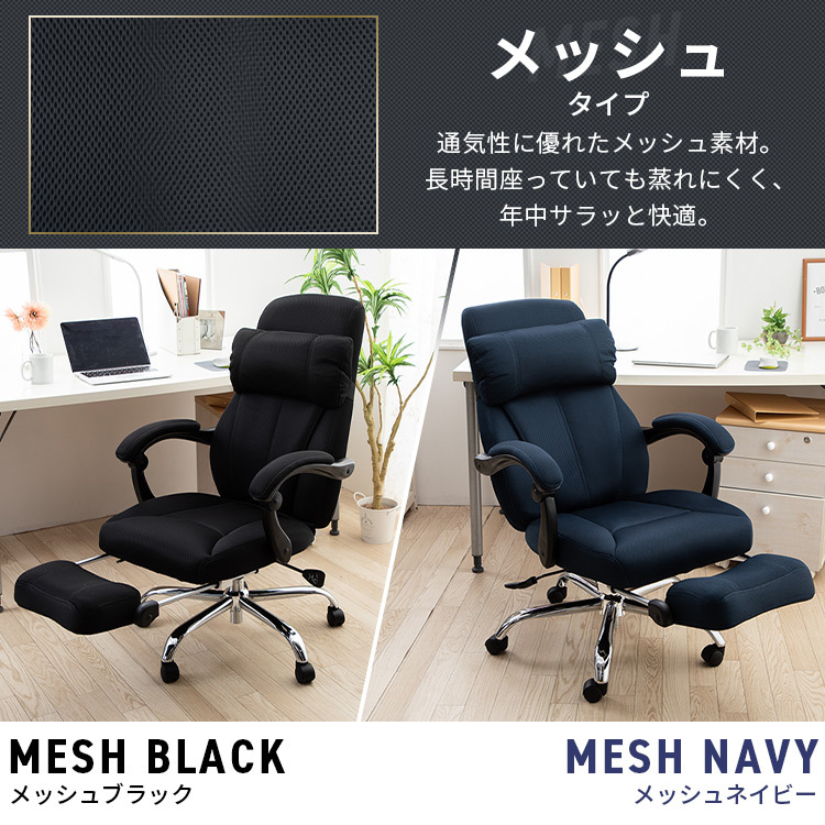 オフィスチェア リクライニング ハイバック ビジネスチェア H-8800L在宅勤務 テレワーク 在宅ワーク 自宅勤務 デスクチェア メッシュチェア リクライニングチェア いす メッシュ 事務椅子 レザ SIMPLESTYLE ギフト プレゼント 景品 新生活
