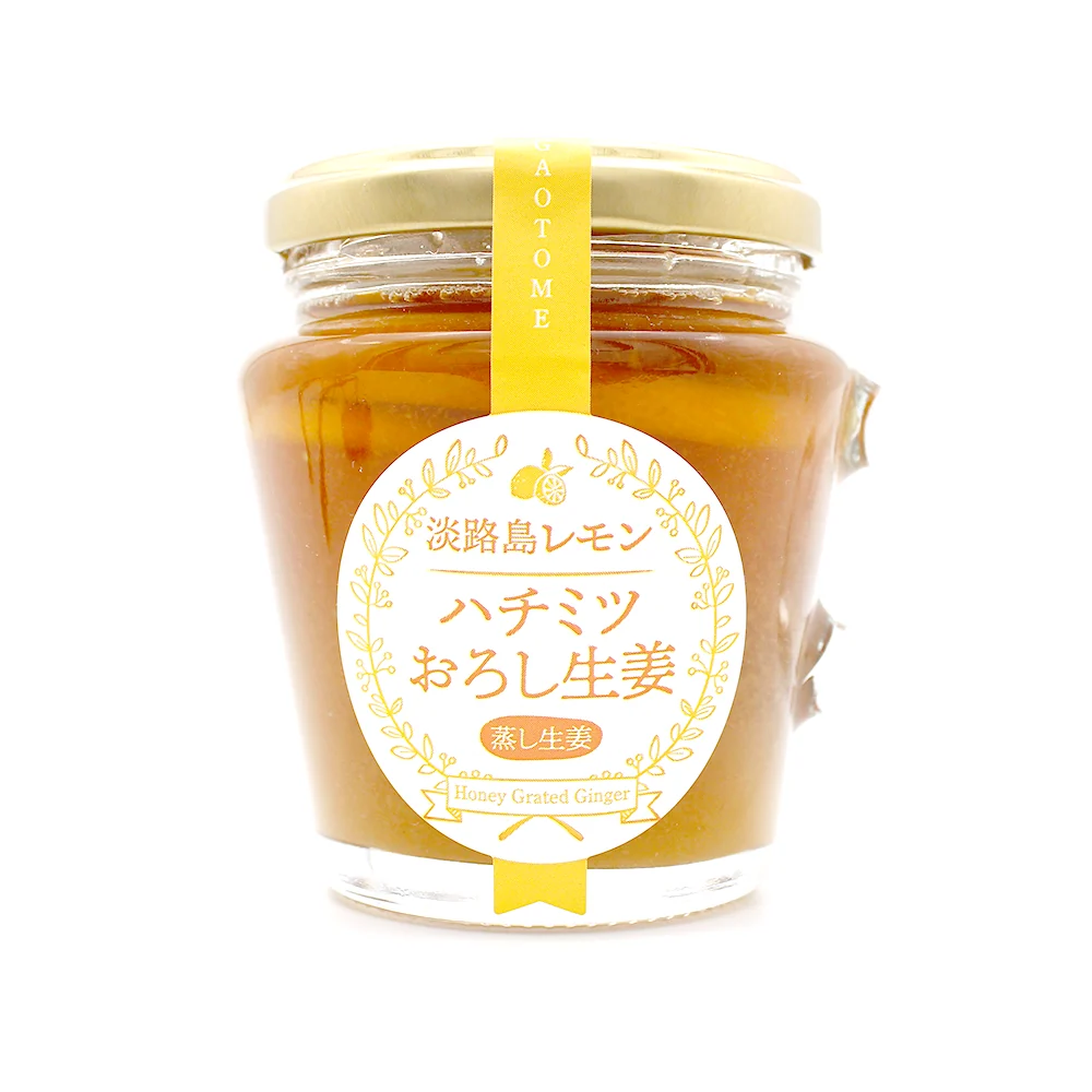 ハチミツおろし生姜レモン【淡路島産ノーワックスレモン】 結婚祝い ギフト プレゼント