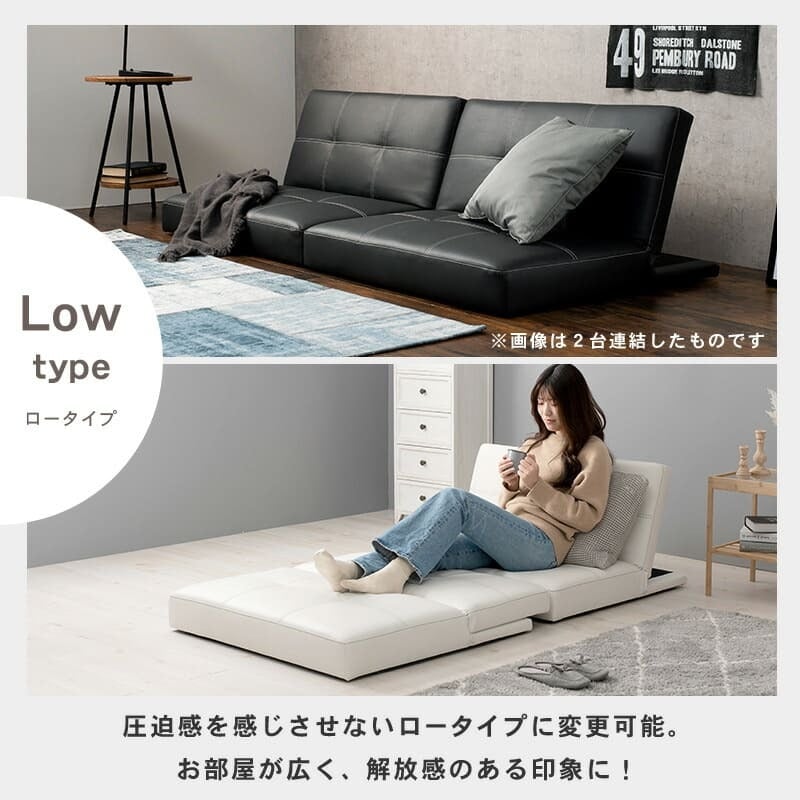 ソファベッド ソファ 三人掛け コンパクト おしゃれ セパレート ロー 分割 ホワイト ブラック シンプル マットレス 4way リクライニング 一人暮らし 分割すれば2個のソファにもなるマルチなソファ シンプルなデザインの肘なしソファ 背もたれ 天然木
