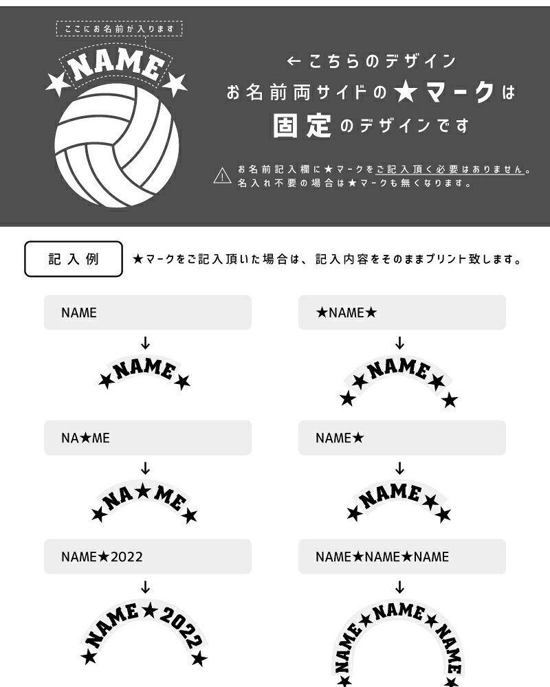 スウェット バレーボール クルーネック トレーナー 名入れスウェット 名入れトレーナー コットン 長袖 カットソー チームウェア 記念 クラブ  グッズ