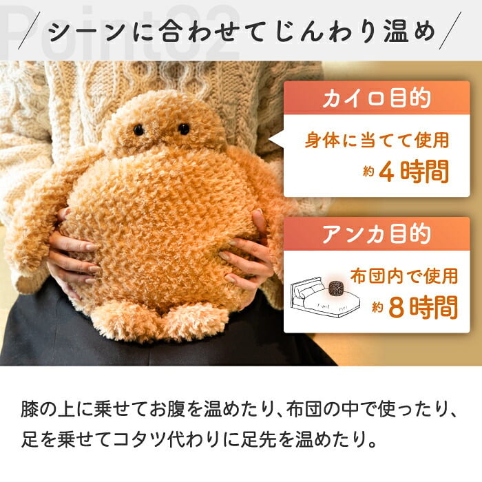 蓄熱式 湯たんぽ 充電式 コードレス エコ湯たんぽ ぬくぬく ヌーク カバー付き お湯不要 繰り返し使える カイロ アンカ カイロ 防寒 冷え性対策 あったかグッズ 足元 お腹 もこもこ ふわふわ 省エネ 安眠 おしゃれ ギフト プレゼント THREEUP スリーアップ
