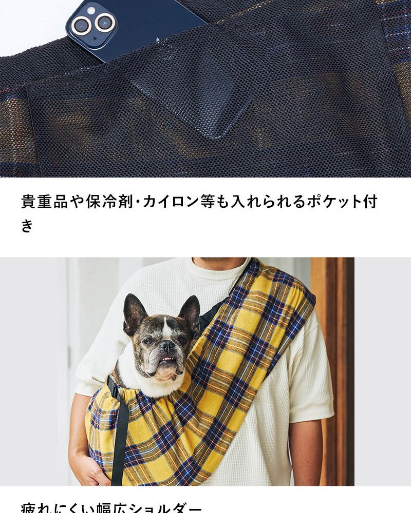MANDARINE BROTHERS マンダリンブラザーズ MBスリング プレイド