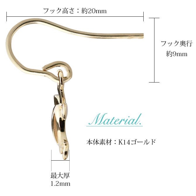 ハワイアンジュエリー ゴールド ピアス ホヌ イエローゴールド ピアス フックピアス 揺れる 片耳(1個)購入可 K14イエローゴールド 14K 20G ゲージ BY THE SEA バイザシー 彼女 妻 女性 レディース 誕生日 プレゼント ハロウィン 【品番：GE531】
