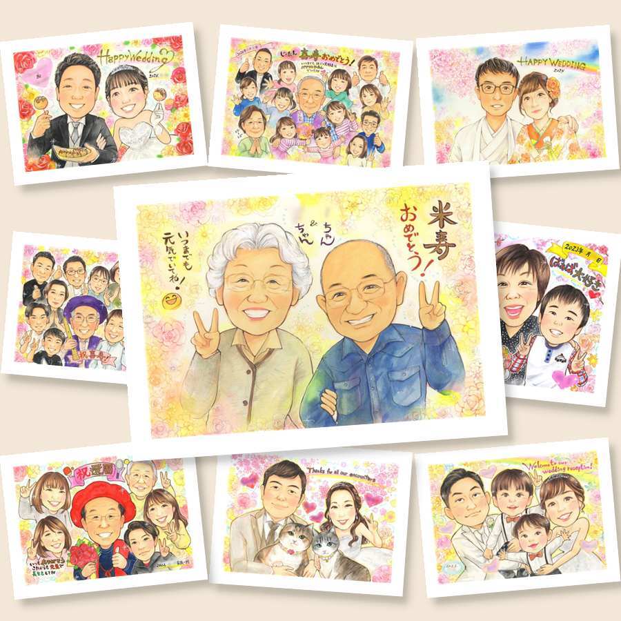 米寿のギフトに、似ているだけでなく、雰囲気まで大切に描きます。修正無料で、納得しながら進められます。 プレゼント 米寿 似顔絵 ギフト 手描き 名入れ 贈り物 米寿 記念 長寿 傘寿 祖父母 おじいちゃん おばあちゃん 修正無料 名入れ 下書き確認 かわいい サプライズ 一生もの 宝物 一生もの 米寿祝い 88歳 長寿祝い 応援 卒寿祝い 感謝 記念日 お祝い返し 感激 喜ばれる 引っ越し