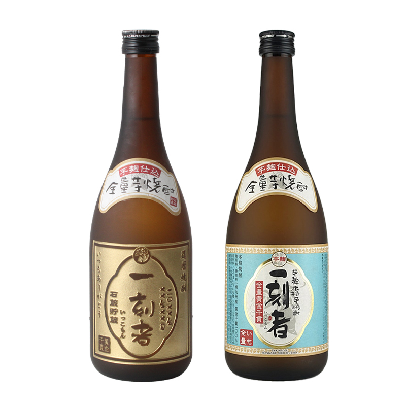 一刻者 名入れ お酒 焼酎 芋焼酎   名前入り プレゼント ギフト 面白い センス 定年退職 還暦祝い 退職祝い 男性 女性 お祝い 古希 喜寿 傘寿 米寿 卒寿 白寿 百寿 敬老の日