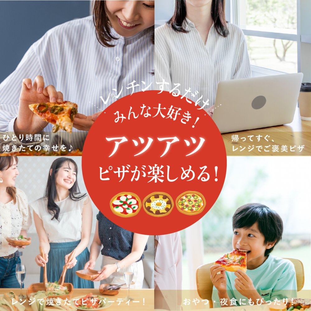 ピザプレート レンジで焼ケール TKY-92 薄型ピザ用 電子レンジ ピザ焼き器 レンジでピザ 冷凍ピザ 冷蔵ピザ レンジ調理器 電子レンジ調理器具 ミストボトル付き ピザカッター付き フッ素コーティング 食洗機対応 簡単調理 一人暮らし 新生活 引っ越し祝い プレゼント ギフト 東京企画販売