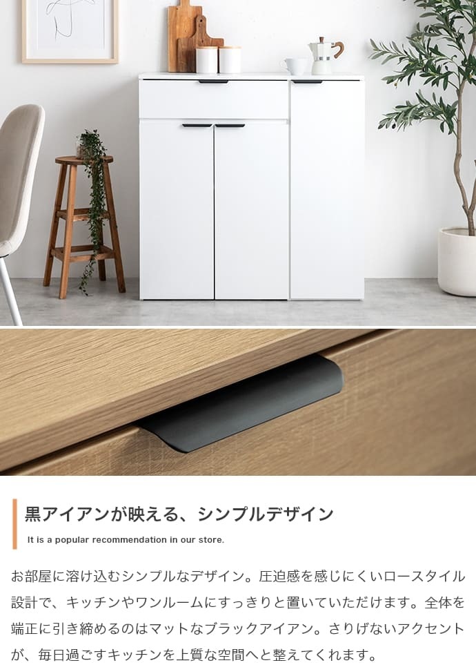 ダストボックス収納付きレンジボード ゴミ箱上ラック レンジ台 レンジボード キッチンカウンター 食器棚 キッチンボード 収納棚 幅90cm 奥行45cm 高さ90cm ダストボックス 分別 隠せる 収納 引き出し 扉付き 大容量 ロータイプ ロースタイル 作業台