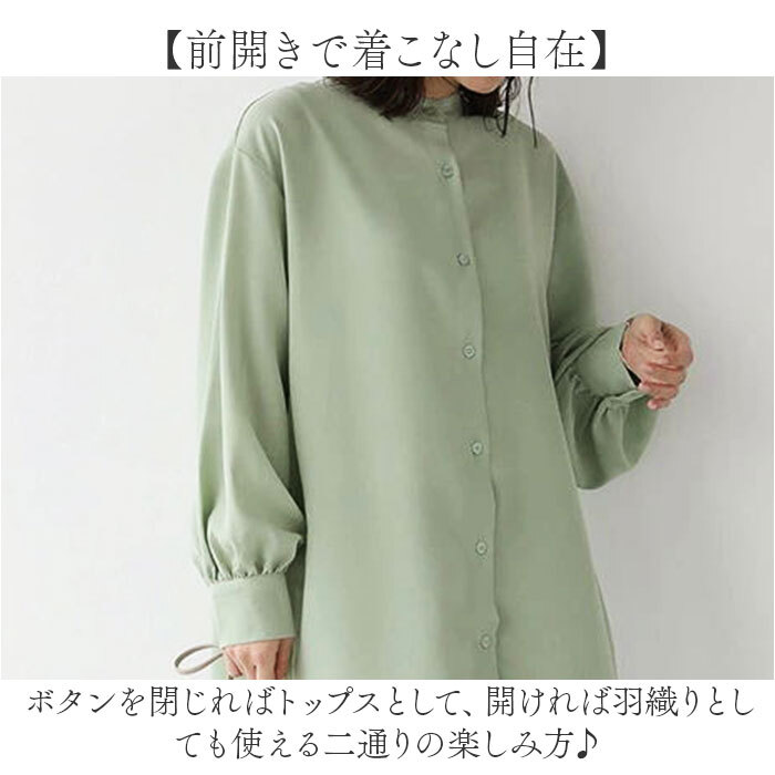 ロングシャツ レディース 長袖 通販 トップス シャツ チュニック かわいい おしゃれ ゆったり 上品 体型カバー 前開き ロング丈 オフィスカジュアル きれいめ シンプル カジュアル 無地 ビジネス 春秋 レディースファッション