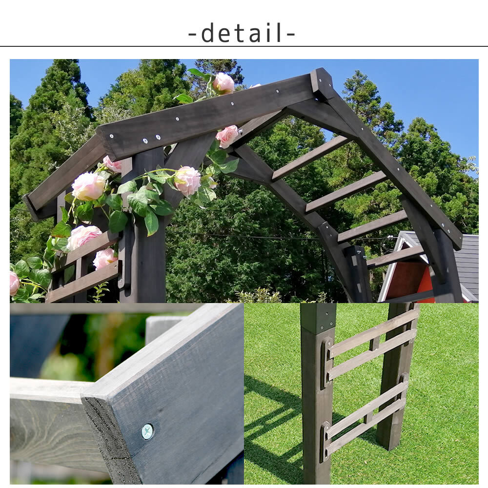 ガーデン エクステリア 天然木製三角アーチ アーチ単品 「WOOD CHURCH」 ウッドチャーチ 送料無料 アーチ 門 木製 diy キット つるバラ 薔薇 庭 入口 ホワイト ダークブラウン おしゃれ 北欧 ガーデニング 屋外 蔦 家具 ロマンチック